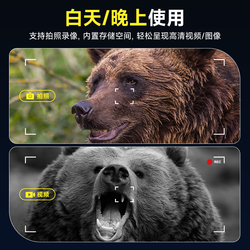 Night Vision Scouting Device 8 - Outdoor Hunting Digital Night Vision incelemesi ve fiyatı
